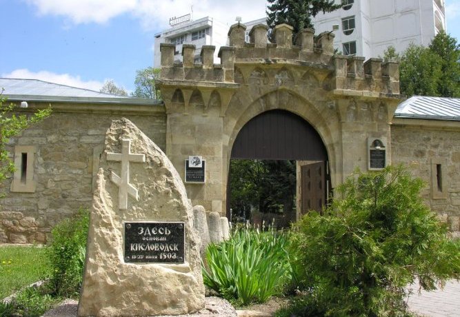 Гостиница Minihotel Stariy Kislovodsk Кисловодск