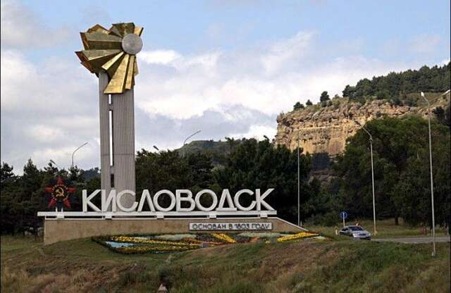 Гостиница Minihotel Stariy Kislovodsk Кисловодск-23